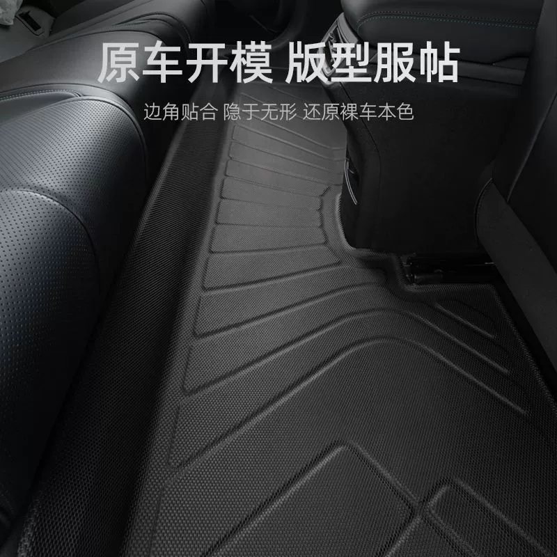Подходит для BYD Qin L коврики окружены 2024 DMI автомобильные принадлежности верхний слой ТПЭ шелкокружковый коврик типа