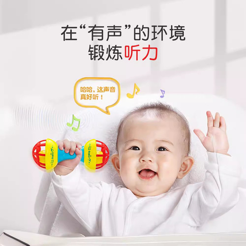 Newborn early education toys for babies 0 to 1 years old educational sand hammer 6 hand rattles for babies 0 to 3 months old 2