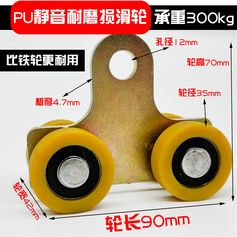 전체 두께의 노란색 플레이트 PU 저소음 내마모성 풀리