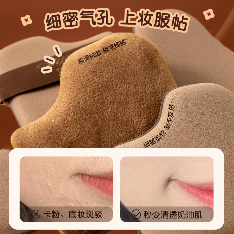 Acrylic compact powder, sponge, soft heel, set
