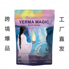 ヤーバマシックマテ茶TK外貿果物野菜酵素活性プレバイオティクス凍結乾燥粉末ハーブ食物繊維
