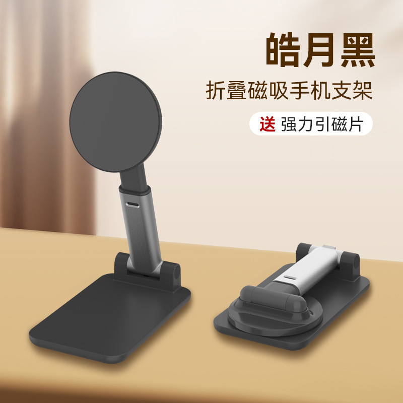 震え音走量携帯電話スタンド生中継追跡劇怠け者フラットデスクトップスタンドレーザー彫刻ロゴプレゼントカスタマイズ|undefined