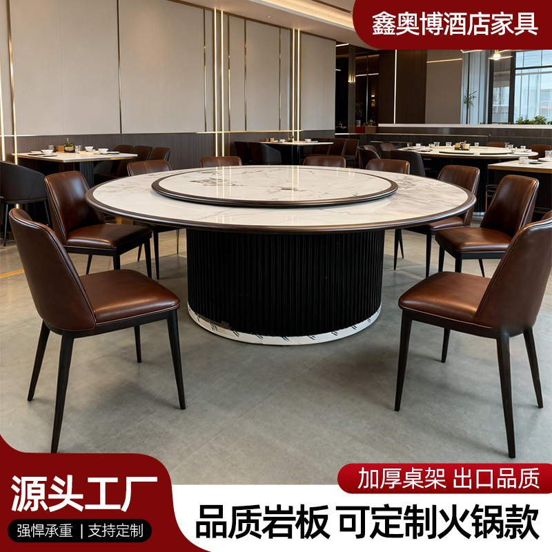 Hotel Rotating Slate Dining Table, Restaurant Large Round Table, Club Private Room, Light Luxury with Turntable, Table for Restaurant, Commercial and Home Use