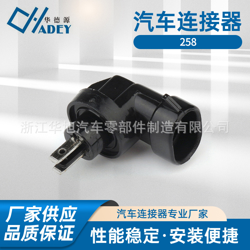 258适用五羊本田电喷国二国三佳御WH110T-A老款优悦WH110-2怠速马