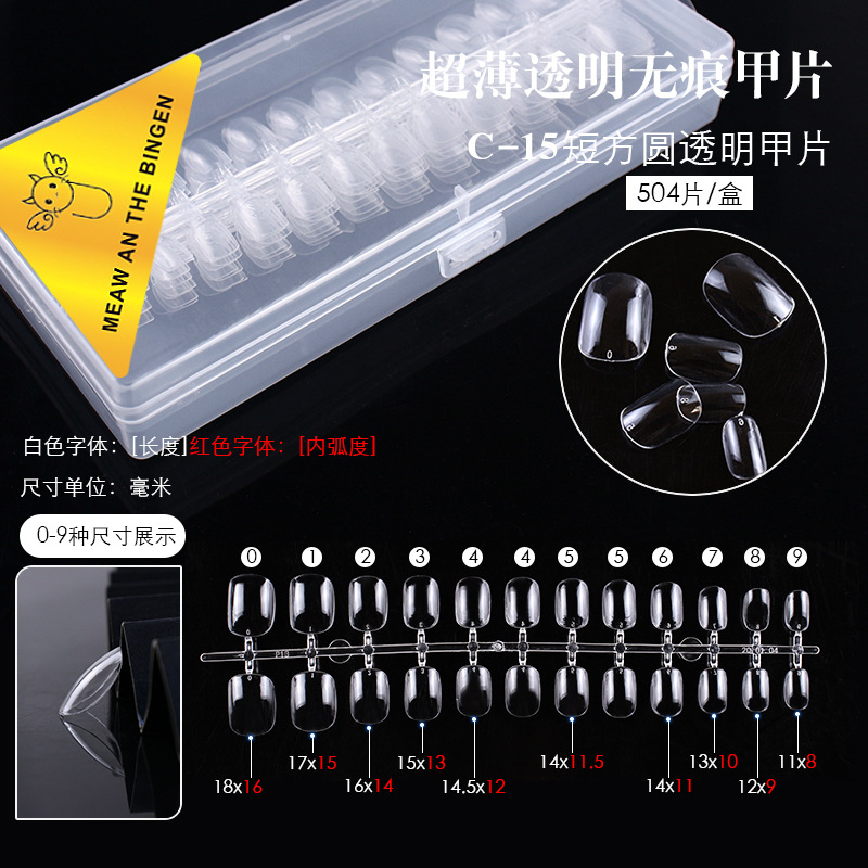 Arco plano europeo y americano sin costura talla libre molienda en caja transparente esmerilado desmontable extensión completa y media de doble uso esmalte de uñas