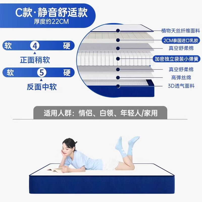 蓝色压缩卷包盒子床垫3D独立弹簧席梦思乳胶床垫记忆棉加厚软垫家|undefined