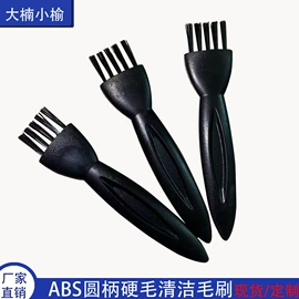 工具刷;沐浴球浴擦;其他家务清洁