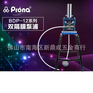 Пневматический насос для краски BDP-12 двойная мембрана