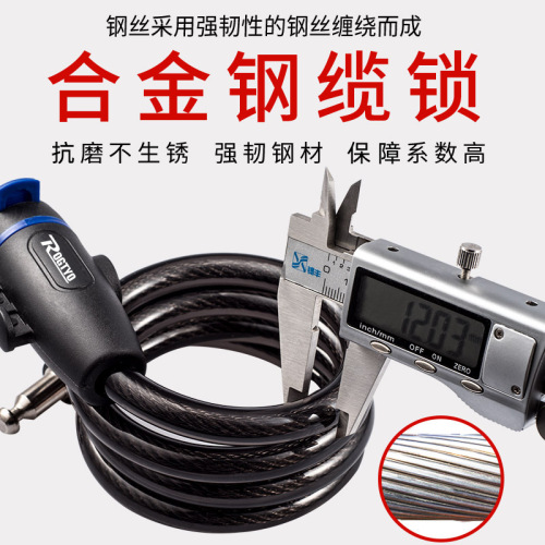 Bicycle ring lock mountain bike electric bike portable steel cable lock alloy wire lock frame bicycle riding equipment wholesale