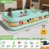 Antibacterial fabric [Electric Pump Luxury Package]-[Disney Iced Guava] 3.8 meters thick