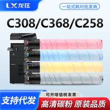 ���ÿ��Ῠ���ܴ�TN-324�ۺ�Bizhub C258 C308 C368 C7930ī�ۺ�