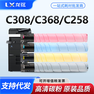 �m�ÿ��Ῠ�����_TN-324�ۺ�Bizhub C258 C308 C368 C7930ī�ۺ�