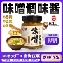 日式圆满口味多用大豆酱
