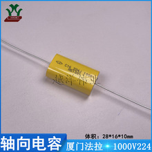 �B�T����/FARA C163A224J0A1000 1000V224J ���ٱ�Ĥ �S�����