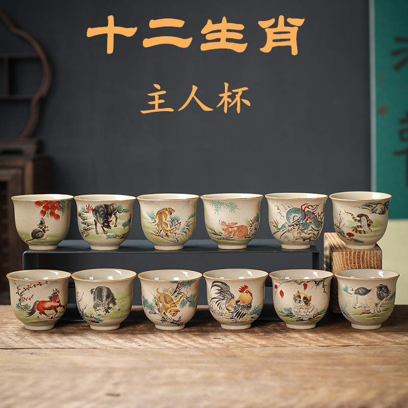 Stoneware Tea Set with Twelve Zodiac Tea Cups, Tea Set Set, Retro Style Chinese Kung Fu Tea Cup, Single Cup Master Cup Stoneware Tea Set with Twelve Zodiac Tea Cups, Tea Set Set, Retro Style Chinese Kung Fu Tea Cup, Single Cup Master Cup