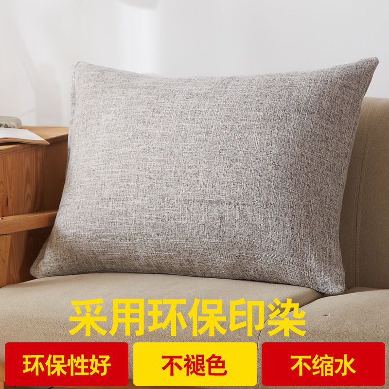 北欧抱枕套靠垫不含芯靠背家用亚麻靠枕客厅沙发垫长方形加大