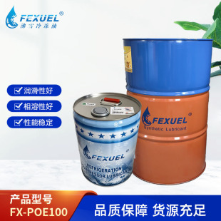 ����FEXUEL��ѩ�����FX-POE100����HANBELL����͝h�RHBR-B08
