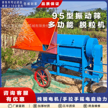 【包邮】新款加长滚筒油菜脱粒机大口径多功能农作物脱粒厂家直销