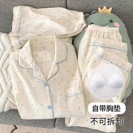 云朵棉奶茶啵啵一体胸垫睡衣女三件套装波点甜美固定胸垫家居服女