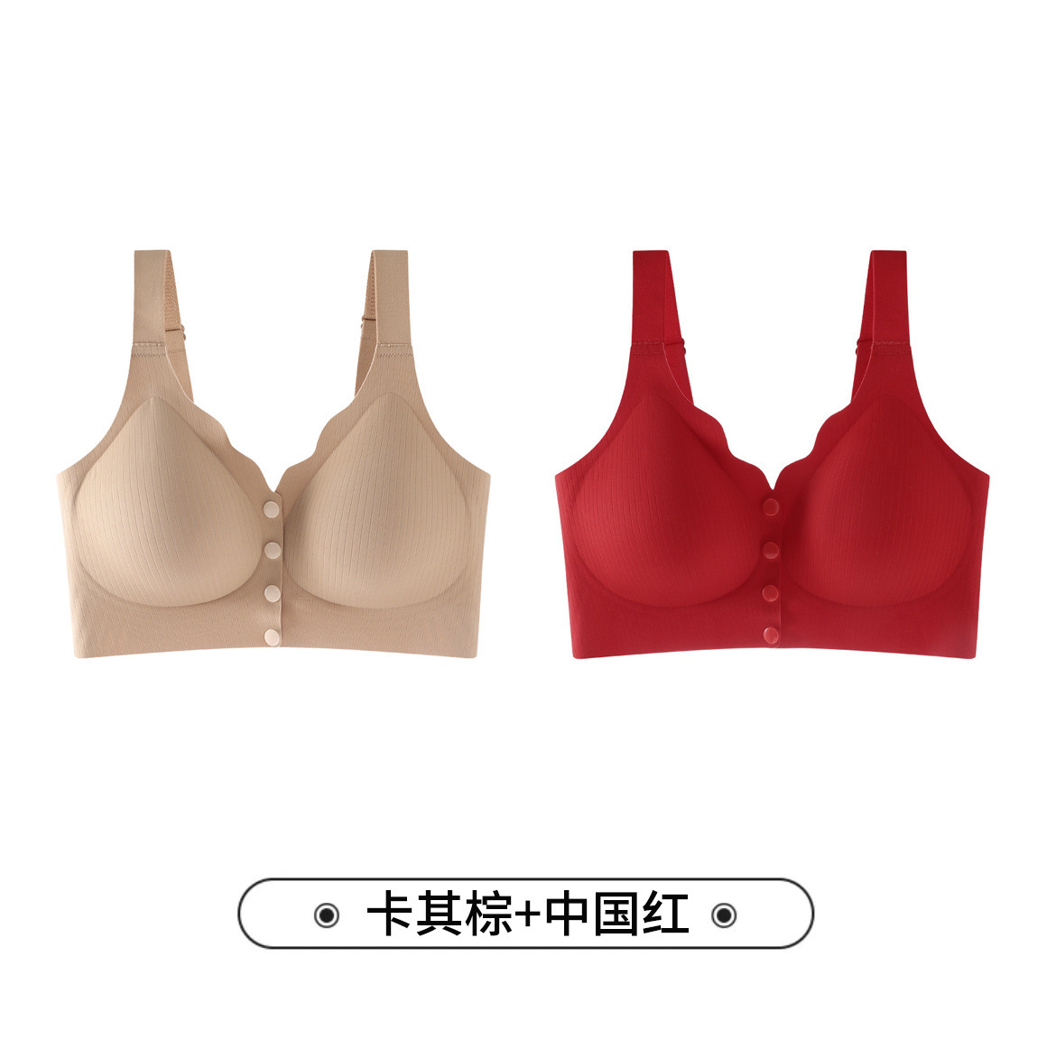카키 브라운 + 차이니즈 레드