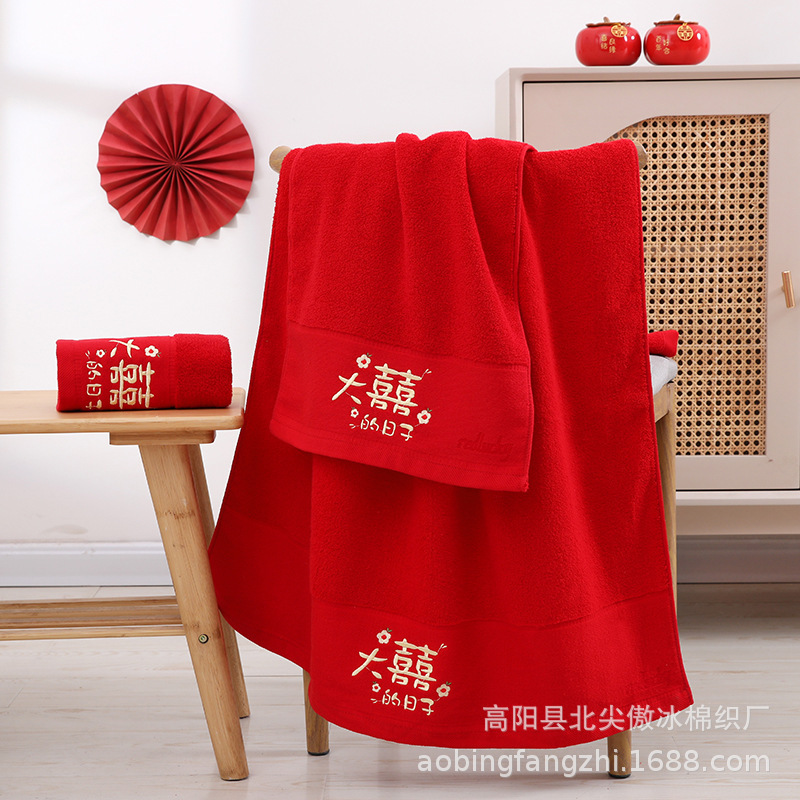 Wedding Towel and Bath Towel Set, All-Cotton, Home Use, Wedding Favors, Return Gifts, Couple Set, Wedding Embroidery Gift Box