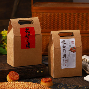Mid-Autumn Festival Moon Cake Kraft Paper Bag Gift Handbag Milk Tea Gift Baking Packing Bag Holiday Gift Packaging Bag