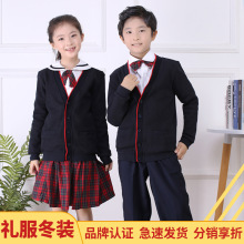 深圳校服小学生秋冬季礼服套装男女统一冬装礼服套装批发一件代发