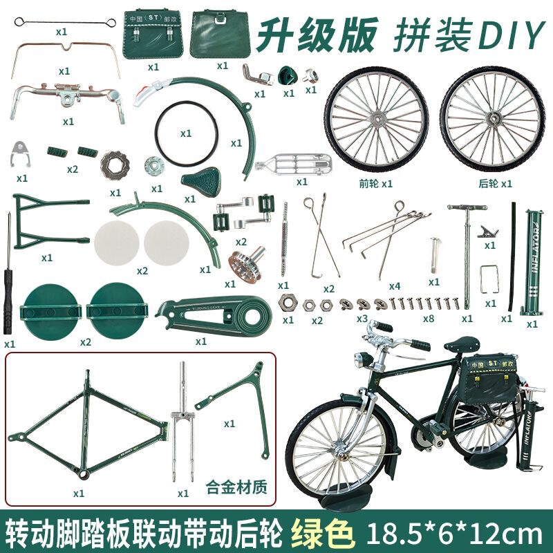 [in Stock · Assembly Required] Alloy Simulation Postal Truck with Two Large Bar Bicycle Ornament, Old-Fashioned Nostalgic Retro Style