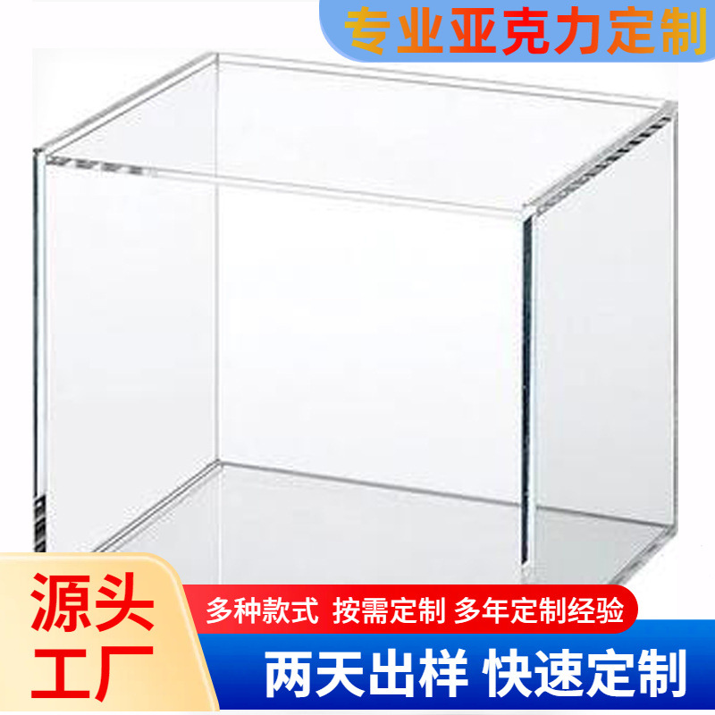 厂家直销亚克力花盒高透明包装盒收纳防尘盒子黑色开盖方形展示盒