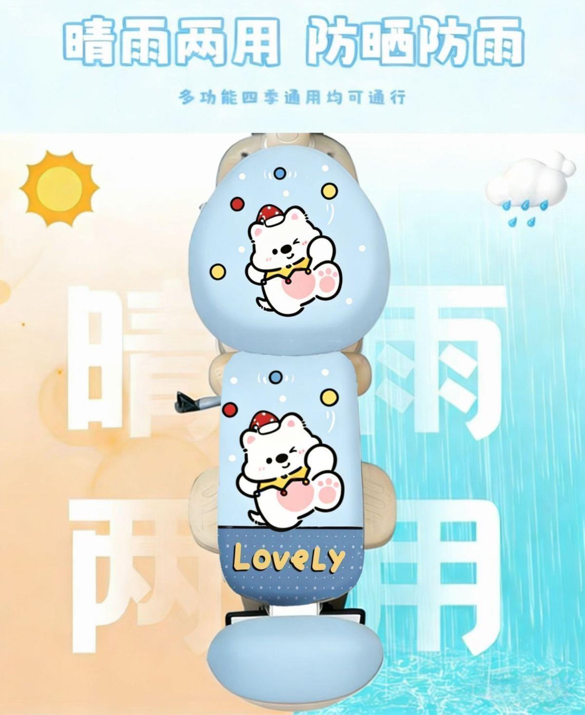 Cartoon waterproof and sun-proof electric vehicle seat cushion cover, soft and comfortable, suitable for all seasons, electric bike seat cushion protector