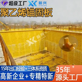 HDPE板;UHMWPE板;PE塑料板
