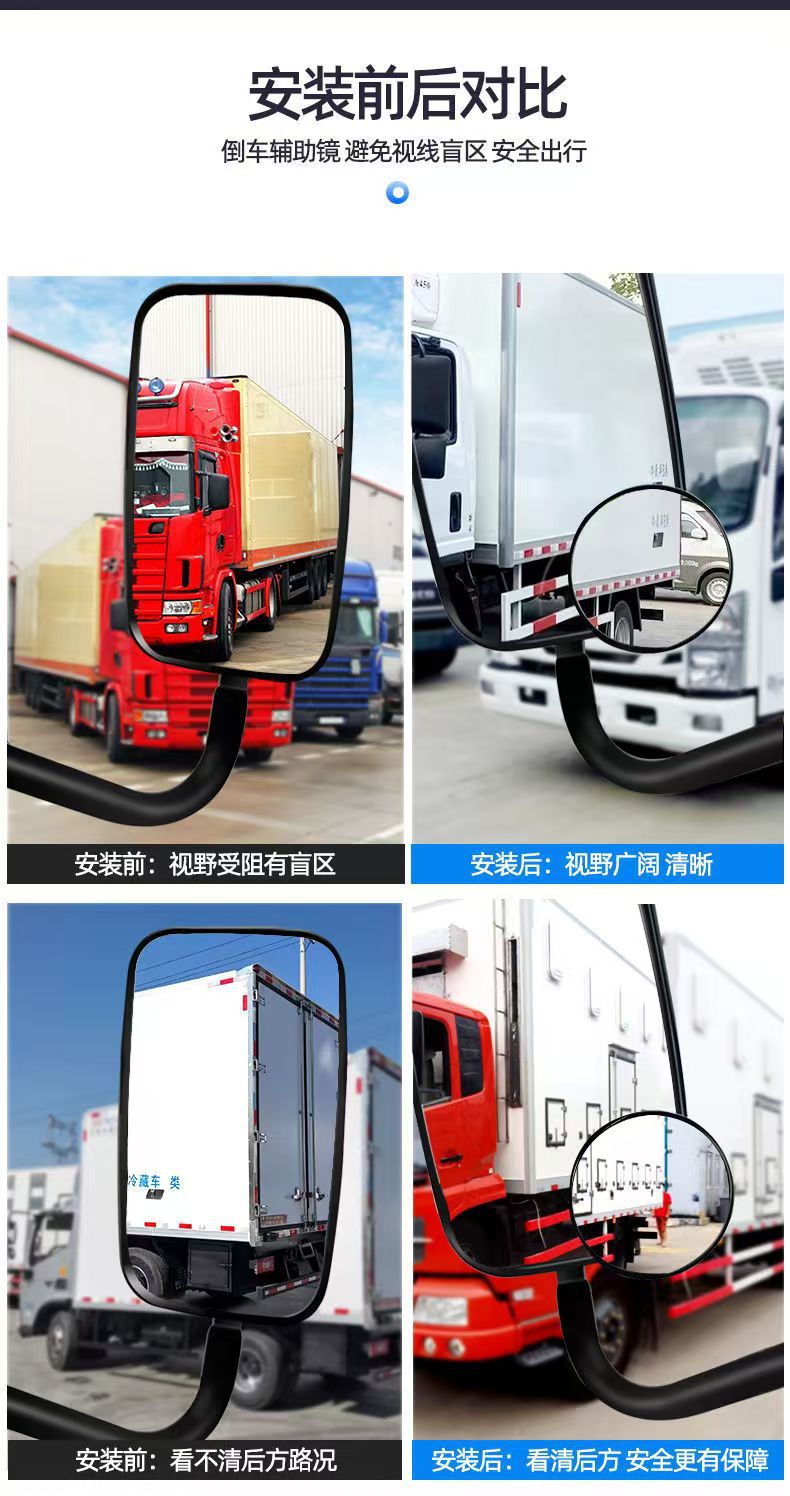 Blind Spot Auxiliary Rearview Mirror Convex Wide Angle