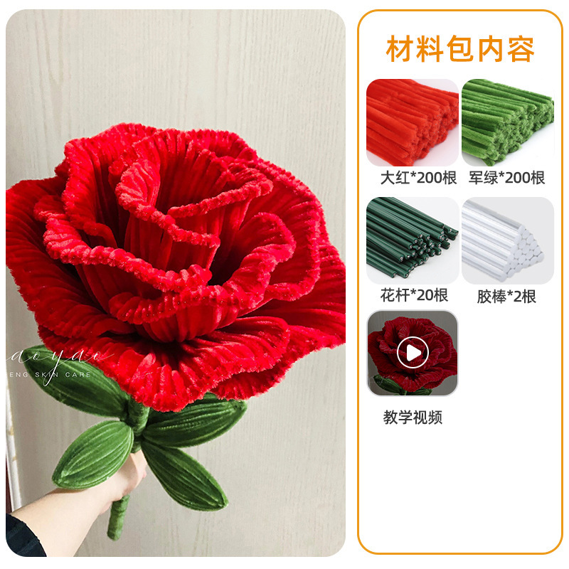 马卡龙加密扭扭棒手工diy花束材料包网红超密毛根儿童毛条向日葵|undefined