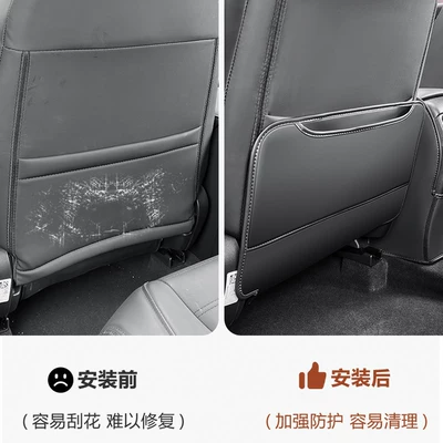 Chair back anti-kick pad – for 23-26 Honda CRV HaoYing