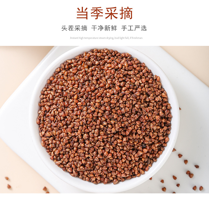 Whole-Plant Black Tartary Buckwheat Tea (Fagopyrum tataricum) — 500g Loose Herbal Tea specifications