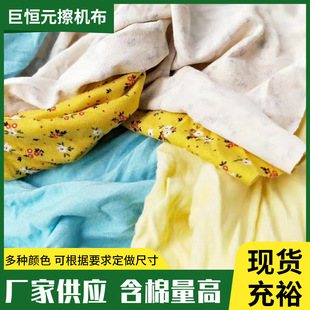 ���C��ȫ�޲��C�����IĨ����ˮ���Ͳ���ɫȫ�޴�K�U���޻���