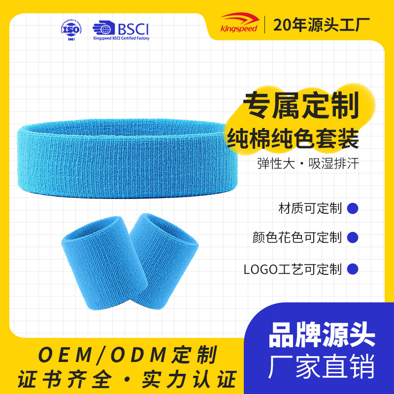 Blue Knitted Nylon Wristband Marathon Running Fitness Sports Wristband Set Customized Manufacturer Oem