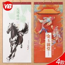 2026RʮvvЇLÇɽˮv՚vߙn̖