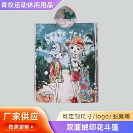 浴巾、沙滩巾;连帽浴巾;浴袍