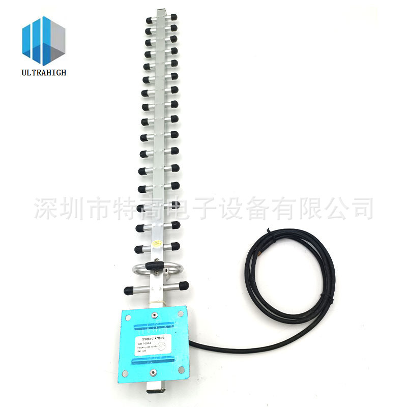 2.4G 25dBi 18单元 无线路由网卡定向八木天线 室外天线 2.4G天线