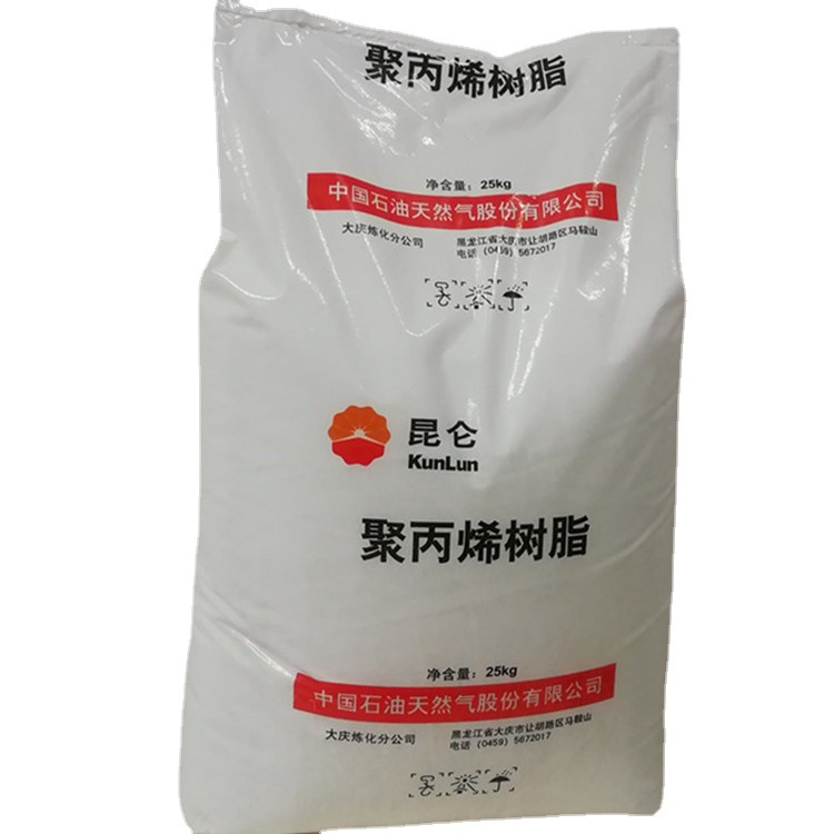 配送PPH防腐管专用料大庆炼化H1022