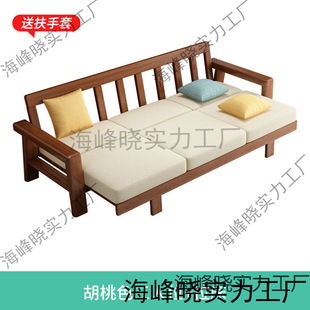 Popular Male Bear Furniture All Solid Wood Sofa Combination Living Room Simple Modern Sofa Bed Dual-Purpose Small Apartment Wooden Sofa