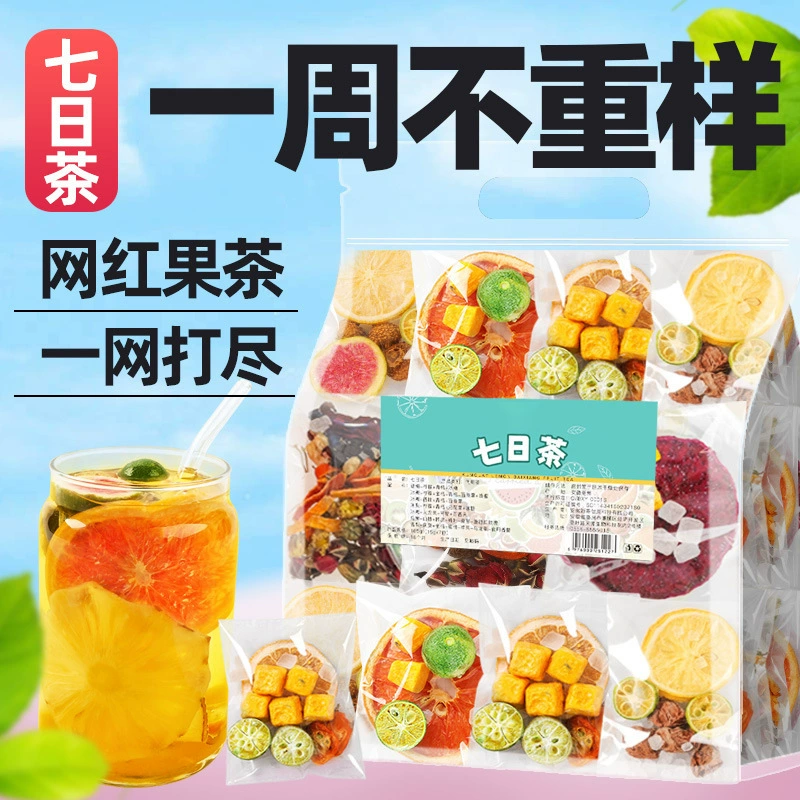 Один кусок волос] семидневный фруктовый чай кумквата лимонного маракуйи чайный пакетик грейпфрут