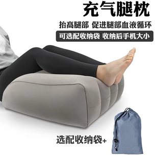 Explosive Trapezoidal Foot Pillow Flocking Foot Pillow Inflatable Leg Pillow Wedge Pillow Knee Relax Fatigue Leg Pillow