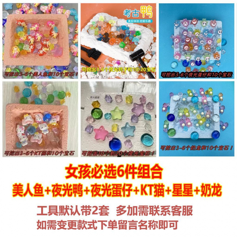 여자들이 가장 좋아하는 [6개 조합] 구매자의 68% 선택