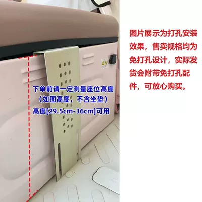 Electric Tricycle Baby Seat Foldable Children's Front Seat Punch-Free Three-Wheel Four-Wheel Fully Enclosed Body (Electric car child seat) - all-have-the-no-punch-accessory-two-installation-methods