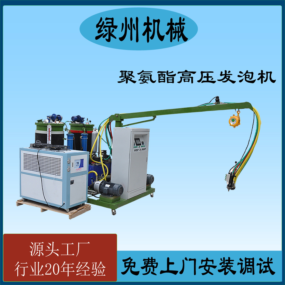 聚氨酯花枝仿真制品聚氨酯发泡机 pu硬泡仿木像框发泡灌注机