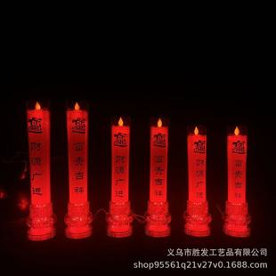 LED���Ϟ�T���Y��ϲ�cϞ�Tؔ��늠T̨���àT̨����Ϟ�T���ÿ�