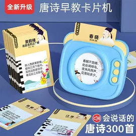 学习/早教机;热敏打印机;科教玩具