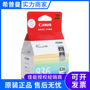 ����ԭ�bī��(PG-835/CL-836/PG-835XL) �m�ü��� PIXMA iP1188